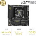 MSI MAG B850M Mortar WiFi Motherboard Compatible with AMD Ryzen 9000/8000/7000 Series, DDR5, PCIe 5.0 and PCIe 4.0, Wi-Fi 7, Bluetooth 5.4 - Image 3