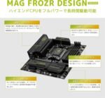 MSI MAG B850M Mortar WiFi Motherboard Compatible with AMD Ryzen 9000/8000/7000 Series, DDR5, PCIe 5.0 and PCIe 4.0, Wi-Fi 7, Bluetooth 5.4 - Image 5