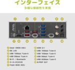 MSI MAG B850M Mortar WiFi Motherboard Compatible with AMD Ryzen 9000/8000/7000 Series, DDR5, PCIe 5.0 and PCIe 4.0, Wi-Fi 7, Bluetooth 5.4 - Image 7